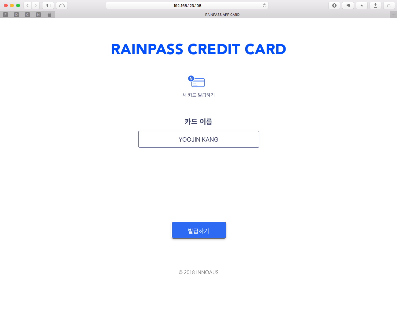 RAINPASS AppCard2