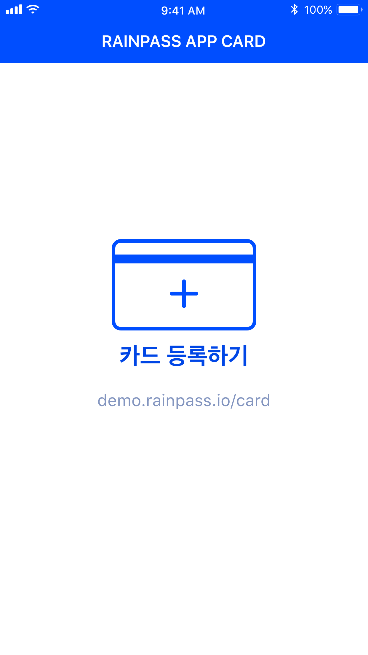 RAINPASS AppCard2