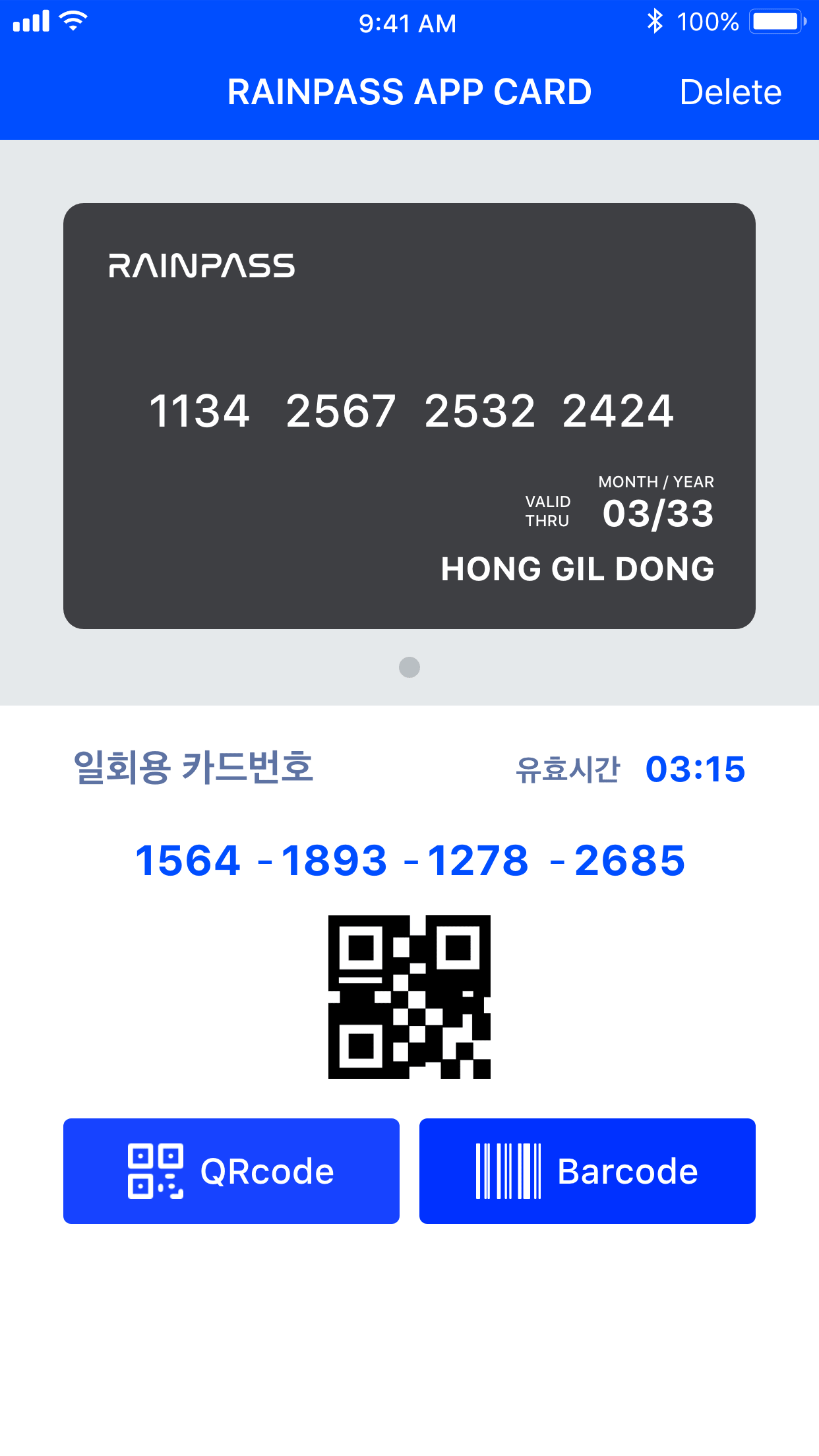 RAINPASS AppCard2
