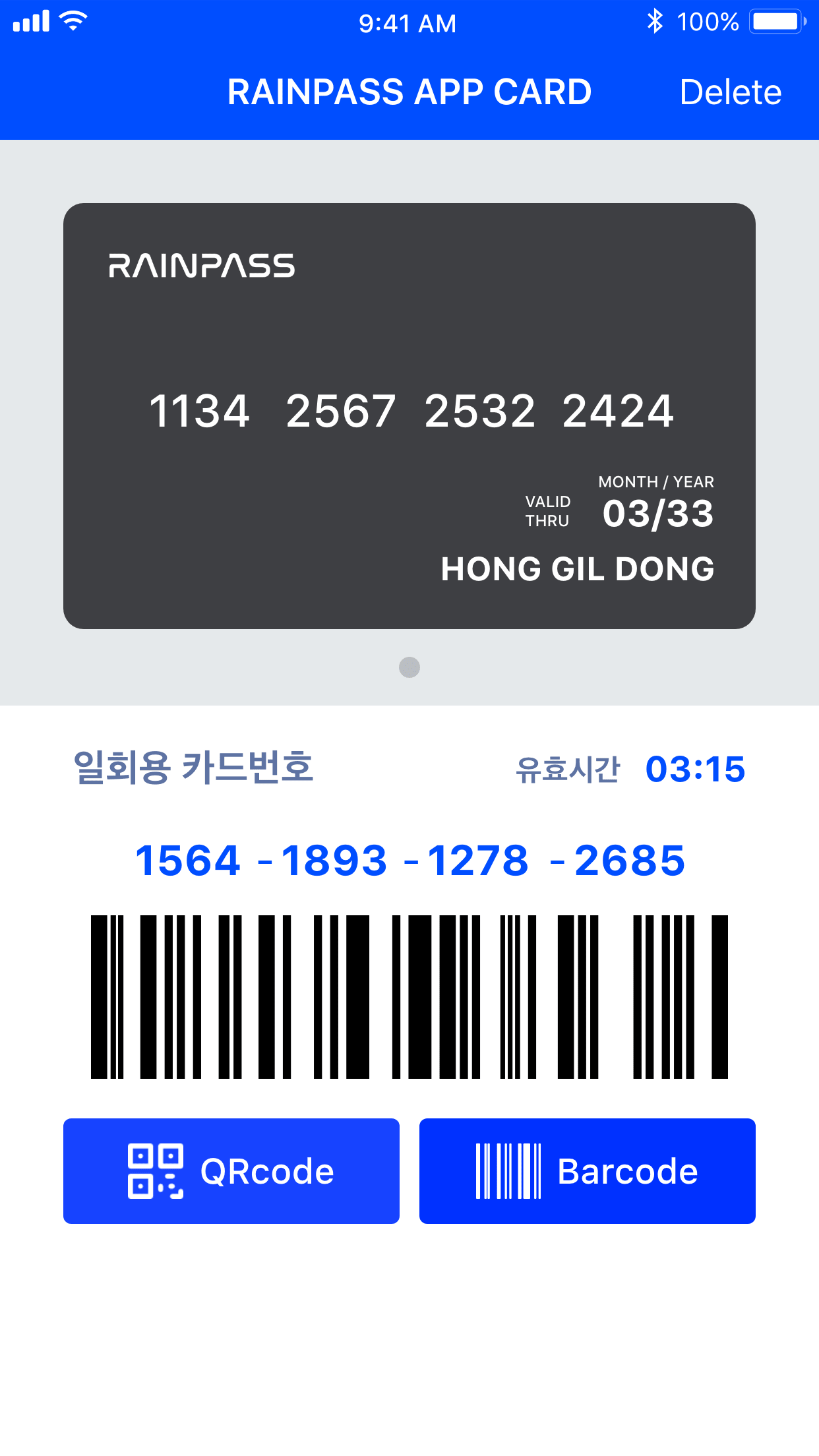 RAINPASS AppCard2
